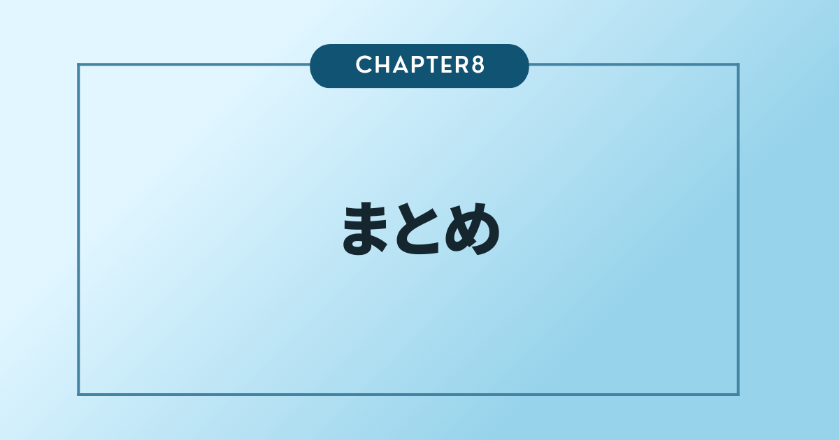 Webmライティングに向いている人のまとめ